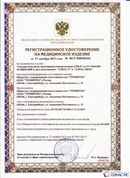 Официальный сайт Денас denaspkm.ru ДЭНАС-ПКМ (Детский доктор, 24 пр.) в Ногинске купить