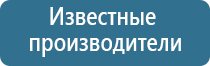 аппарат Дэнас Вертебра аппарат