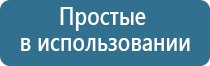 внешние электроды Скэнар