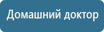 аузт Дельта комби аппарат ультразвуковой физиотерапевтический