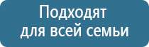 Дельта аппарат ультразвуковой физиотерапевтический