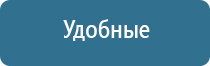 медицинский аппарат Дельта