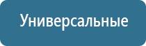 аузт Дельта аппарат ультразвуковой физиотерапевтический