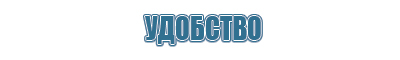 электростимулятор чрескожный противоболевой Дэнас