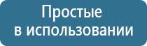 Дэнас Вертебра после пневмонии