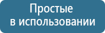 аппарат ультразвуковой Дэльта