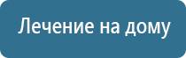 аппарат стл аузт Дэльта