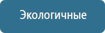 чэнс Скэнар супер про прибор