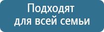 Денас лечение голосовых связок