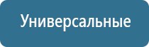 Денас орто при пневмонии