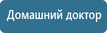 электростимулятор чрескожный Остео про Дэнс