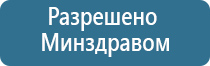 ДиаДэнс Пкм лечение геморроя