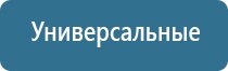 Денас Вертебра 01