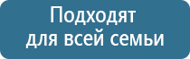 Скэнар 1 нт супер про