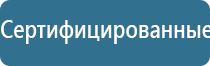 Дельта аппарат для суставов