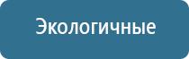 Дельта аппарат для суставов