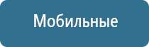 Ладос аппарат противоболевой