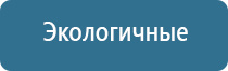 аппарат ультразвуковой терапевтический узт Дельта