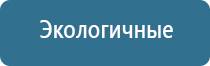 перчатки Дэнас 3 поколения