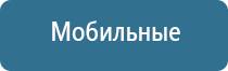 ДиаДэнс в косметологии