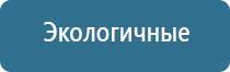 наколенник электрод к Дельта комби