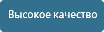 чэнс Скэнар лечение