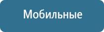 Скэнар после лапароскопии